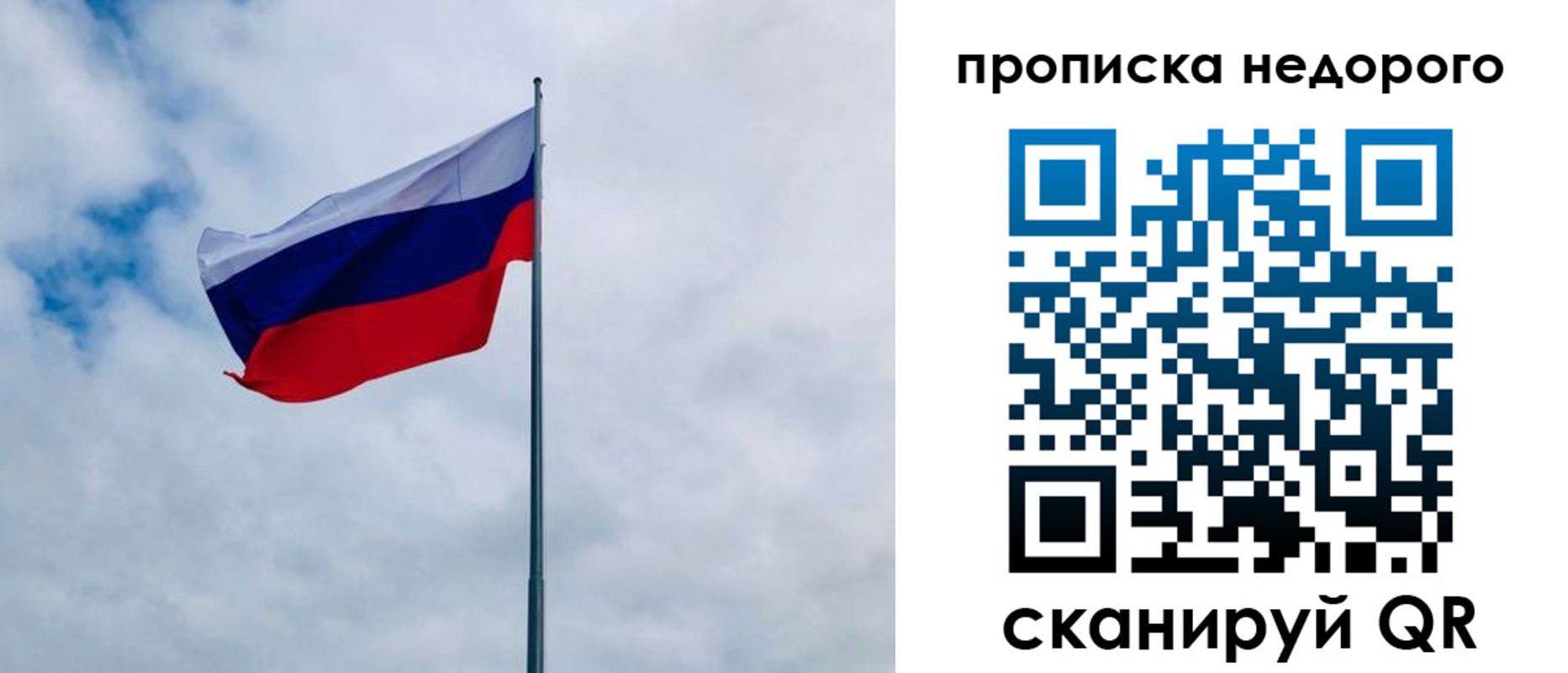 прописка в квартире в Нарткале
