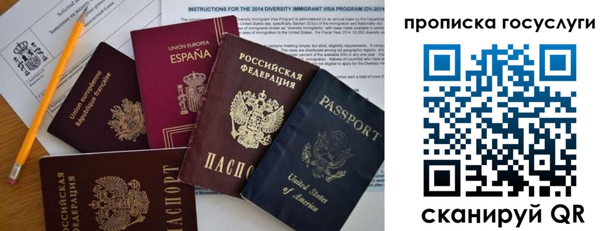 прописка гарантия в Нарткале