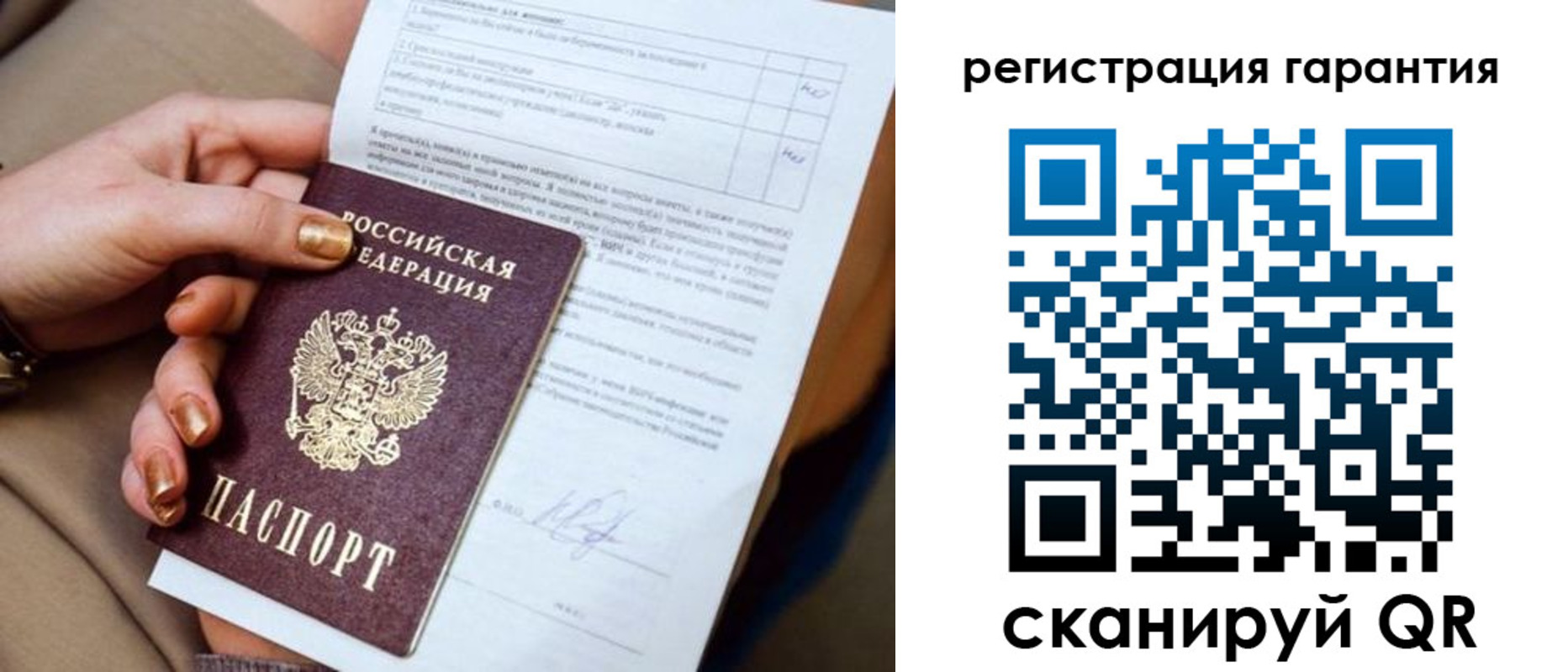 найти адрес прописки в Нарткале